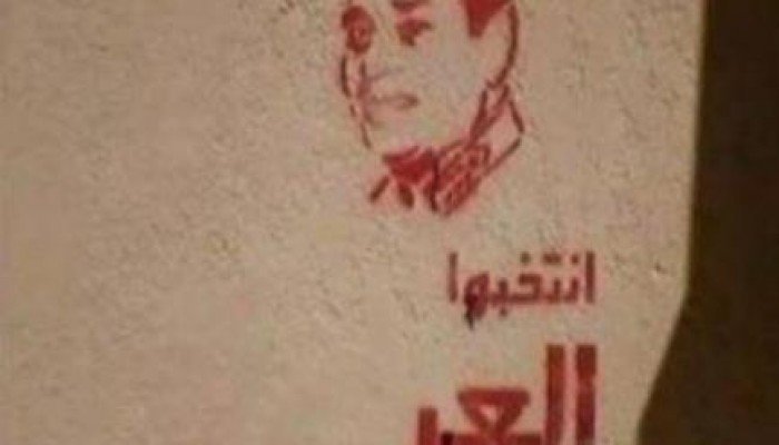 هاشتاج "انتخبوا العر.." يتصدر المسيرات المناهضة للانقلاب اليوم