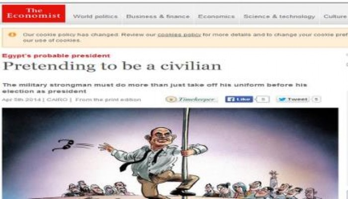 الايكونومست ترسم السيسي فى شكل راقصة تعري (استربتيز)