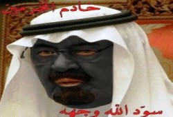 بالفيديو: انطلاق شرارة ثورة الحرية ضد آل سعود .. والشباب يهدون بثورة تقتلع خونة الخليج