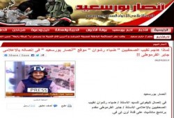 "أنصار بورسعيد" يصدر بيان ردا على هجوم نقيب الصحفيين الانقلابي على الموقع