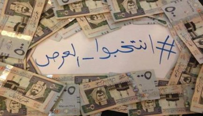 صورة وتعليق