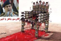 CNN: السيسي لن يجلب الاستقرار لمصر وهو جزء من المشكلة