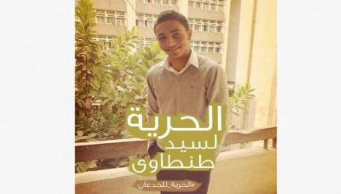 ميليشيات السيسي تعذب طالب في علوم طنطا حتى اصابته بإعياء شديد
