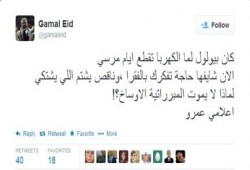 جمال عيد تعليقا على الانقلابي عمرو أديب : لماذ لا يموت المبرراتية الاوساخ ؟!