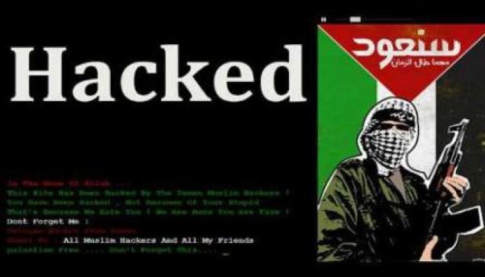 صحيفة عبرية: الكيان الصهيوني يتعرض لهجمة إلكترونية واسعة