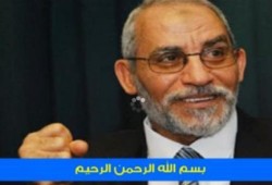 الدكتور محمد بديع يوجه رسالة للأمة من داخل محبسه (مقطع صوتى)