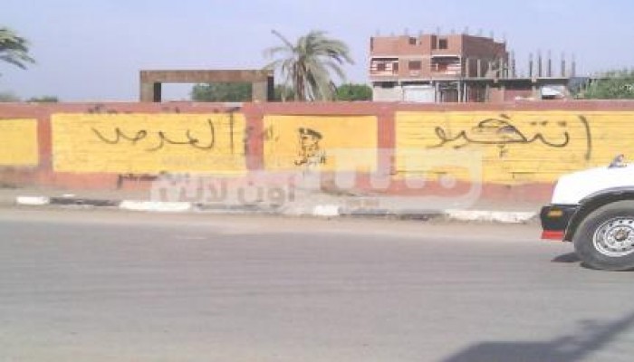 بالصور: الهاشتاج المسيئ للسيسى (انتخبوا العر**) يغطي جدران شوارع مدينة ملوى بالمنيا