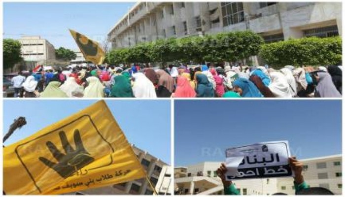 مسيرة حاشدة ضد الانقلاب بجامعة بني سويف