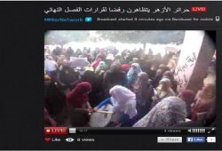 حرائر الأزهر ينتفضن ضد فصل زميلاتهن (فيديو)