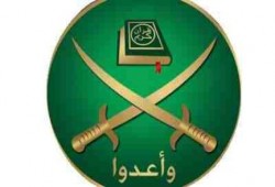 تأجيل دعاوى حل الإخوان لـ 24 يونيه