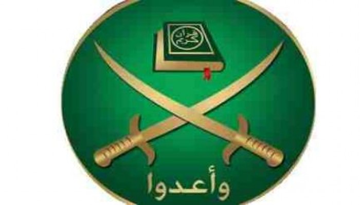 تأجيل دعاوى حل الإخوان لـ 24 يونيه