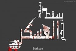 إنك لا تجني من الشوك العنب