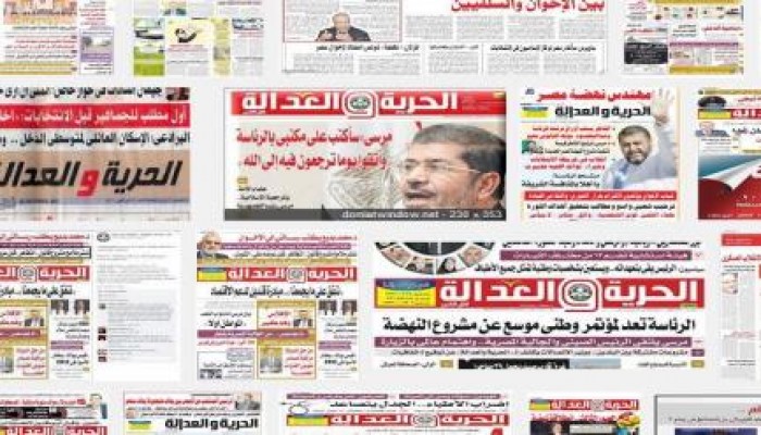 جريدة الحرية والعدالة تدين  اعتقال مراسليها أحمد العجوز وعبد الرحمن شاهين