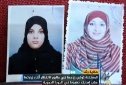 كلاب الأمن تعتقل شقيق المعتقلة "رشا الغضبان" التي توفى زوجها في طابور الزيارة