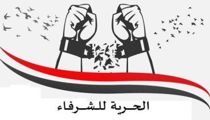 إخلاء سبيل القيادي بإخوان الأقصر "أحمد الطويل"