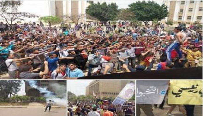تظاهرة احتجاجية لطلاب بجامعة ‏الأزهر  " تنديدا بحكم العسكر"