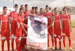 نادي النجم الساحلي التونسي يؤبن أحد مشجعيه بعد استشهاده في سوريا
