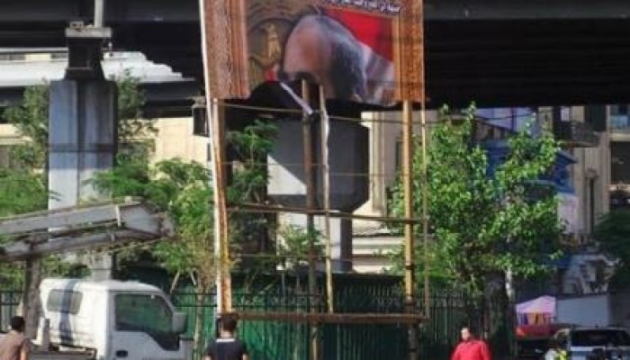 تمزيق أكبر صورة للسيسي بوسط القاهرة
