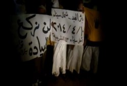 مسيرة ليلية لانصار الشرعية ببئرالعبد