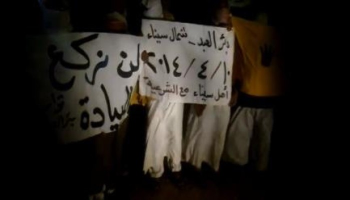 مسيرة ليلية لانصار الشرعية ببئرالعبد