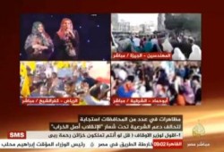 مسيرات ومظاهرات صباحة في عدد من المحافظات في جمعة "الانقلاب أصل الخراب"
