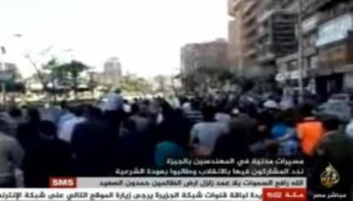 مسيرة لرفضى الانقلاب العسكرى  بمنطقة المهندسين