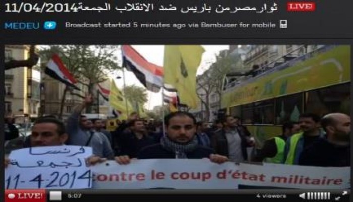 انتفاضة ثوار مصر من ‫‏باريس‬ في جمعة ‫‏الانقلاب أصل الخراب (بث مباشر)