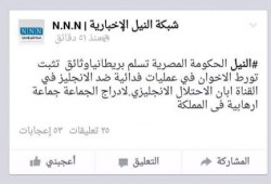 "لا تعليق": عندما يمسك الخونة بمقاليد السلطة