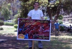 الشهيد أحمد الجمل صاحب الوجه المبتسم ضحية بطش الداخلية بالغربية