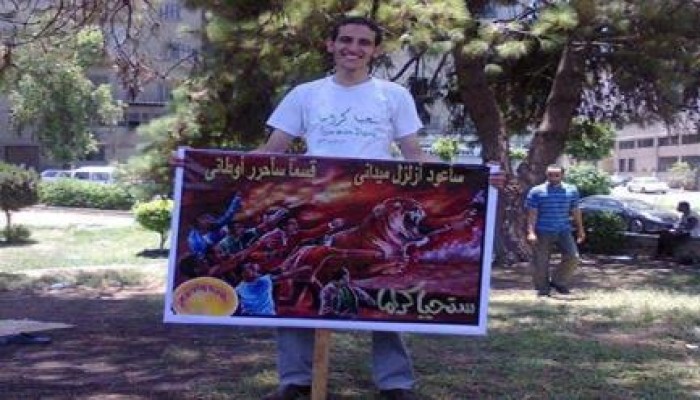 الشهيد أحمد الجمل صاحب الوجه المبتسم ضحية بطش الداخلية بالغربية