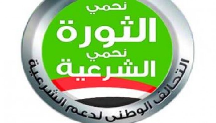 دعم الشرعية بأسيوط يحذر من تصاعد الغضب بين أهالي المعتقلين