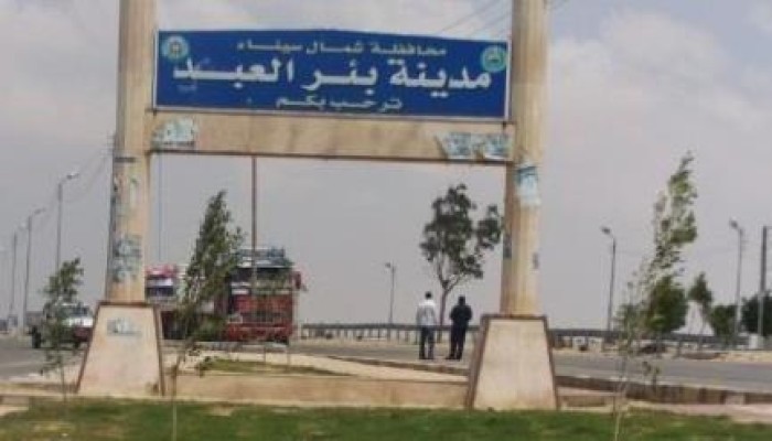 جلسة عرفية بسيناء تغرم قيادي بالنور مليون و800 ألف جنيه لإبلاغه الجيش عن "فتاة"