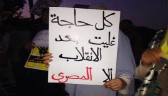 نقلا عن جهاز حكومي .. ارتفاعات قياسية لأسعار الغذاء بالشهر التاسع للانقلاب