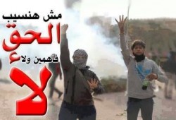 صورة وتعليق