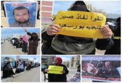 سلسلة بشرية ببور سعيد لنساء ضد الانقلاب