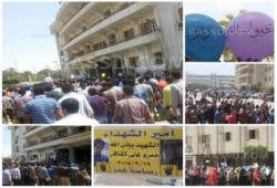 "يوم التحدي" داخل جامعة‫ ‏بني سويف‬