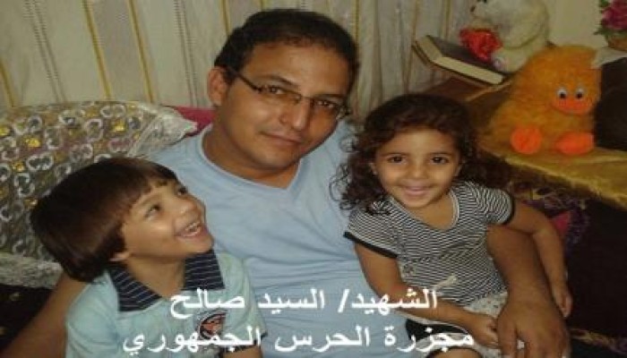 مدرب الكاراتيه منع أهل قريته من الصلاه على أحد الشهداء .. ففضح الله ستره