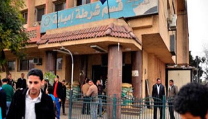 استشهاد شاب داخل قسم إمبابة إثر إطلاق الرصاص عليه من أمين شرطة بالقسم