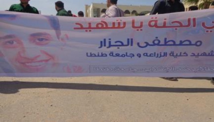 بالفيديو الاعتداء على فعالية بجامعة طنطا  والطلاب يواجهون البلطجية ويرفضون فض المسيرة