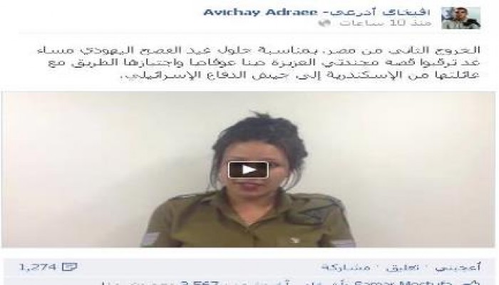 في عهد الانقلاب .. الصهاينة يروجون للمصريين الانضمام لجيشهم اللقيط (فيديو)