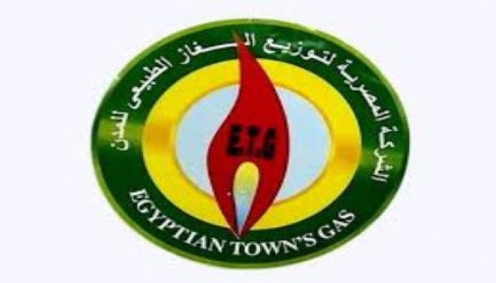 عمال "تاونجاس" يستنجدون بالقابضة للغازات