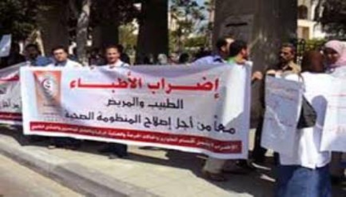 اليوم إضراب إداري لأطباء مصر احتجاجا علي عدم تطبيق الكادر