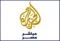 المستعجلة تقضي بعدم الاختصاص في دعوى ضيوف الجزيرة