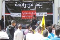 مهرجان "يوم من رابعة" بجامعة الفيوم