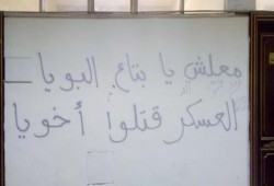 صورة وتعليق