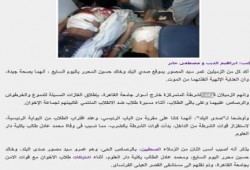 مفاجأة صحفيو اليوم السابع وصدى البلد يتهمون الأمن بإطلاق النيران ومحاولة قتل الطلاب