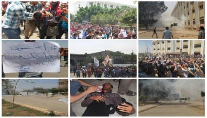 تظاهرة جامعة الأزهر بالقاهرة اليوم واعتداء قوات أمن الانقلاب عليها بالغاز والخرطوش