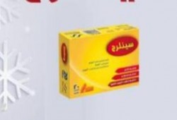 دواء لعلاج "البرد" ضمن مضبوطات قضية التخابر الهزلية .. المتهم فيها الرئيس !