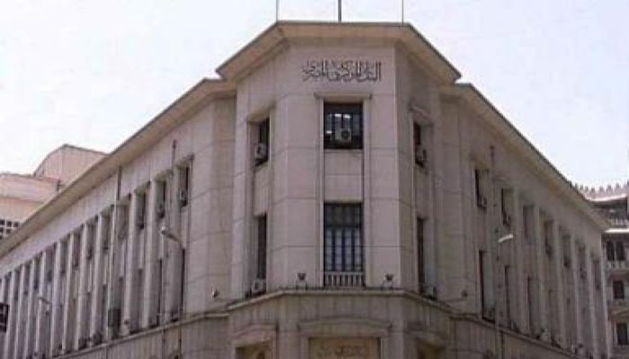 حكومة الانقلاب تقترض 5.5 مليار جنيه من البنوك اليوم