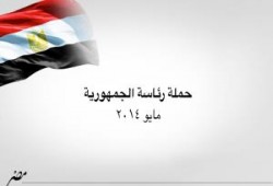 تسريبات الجزيرة حول برنامج السفاح الملقب بالهاشتاج